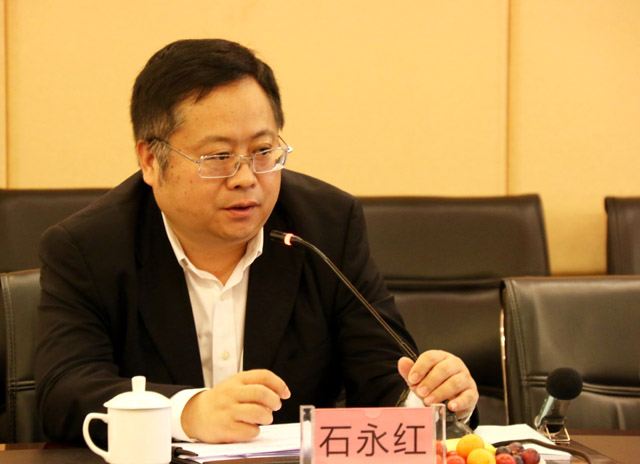 中国摩托车商会三届四次理事会在广州召开-2.jpg