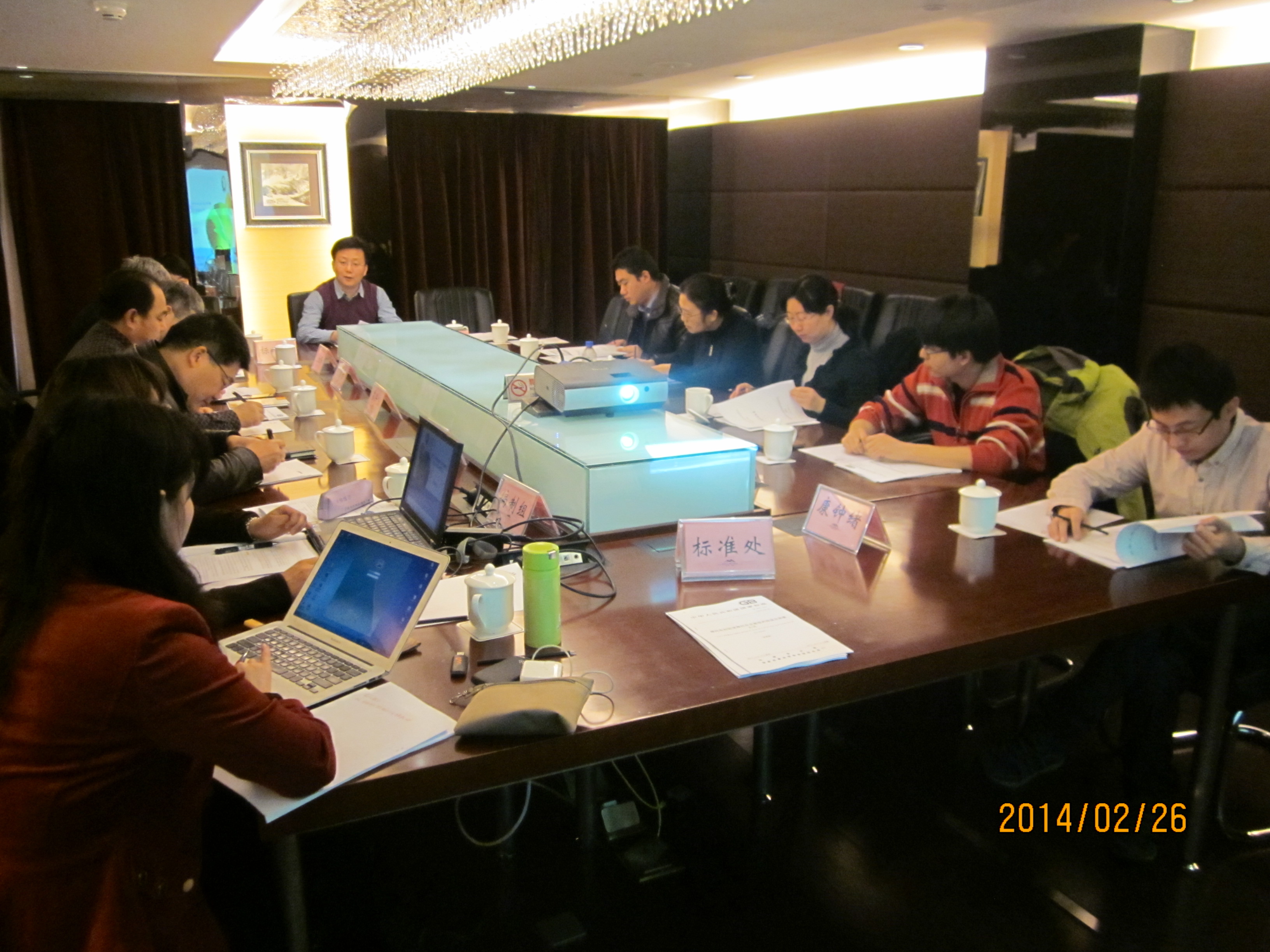 《摩托车和轻便摩托车定置噪声排放限值及测量方法》标准开题会在京召开.jpg
